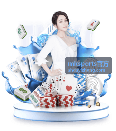 mksports官方 运动装备保养与售后说明封面